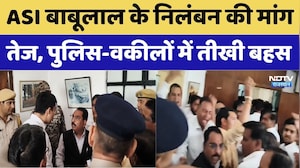 ASI Babulal Suspension Demand: ASI बाबूलाल के निलंबन की मांग तेज, पुलिस-वकीलों में तीखी बहस