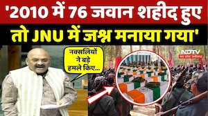 Naxal News: Loksabha में Santosh Pandey ने Naxalism पर क्या कहा?
