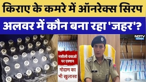 Alwar में किराए के कमरे में बन रहा था 'जहर'? Honorex Syrup का बड़ा खुलासा। Top News । Breaking