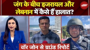 Iran Israel War: जंग के बीच इजरायल और लेबनान में कैसे हैं हालात? Ground Report से समझिए