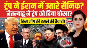 Sucherita Kukreti | Iran Israel War: जंग में ईरान पर जमीनी हमला करेंगे Donald Trump? | Mic On Hai