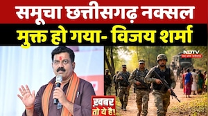Naxal Free India: Naxalism पर Deputy CM Vijay Sharma क्या बोले?