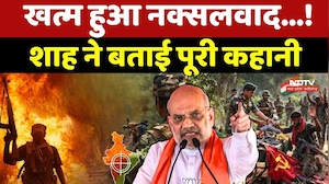 Naxal Debate: खत्म हुआ नक्सलवाद...! Amit Shah ने बताई पूरी कहानी