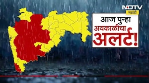 IMD Rain Alert | मध्य महाराष्ट्र आणि मराठवाड्यात गारपिटीचा अलर्ट, राज्यात पावसाचा अलर्ट