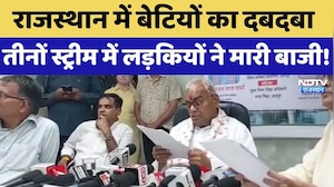 RBSE 12th Result 2026: Rajasthan में बेटियों का दबदबा, तीनों Streams में Girls ने मारी बाजी | Latest