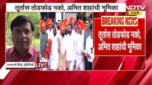 Operation Tutari आणि Operation Tiger ला भाजपचा रेड सिग्नल, तूर्तास तोडफोड नको, अमित शाहांची भूमिका