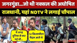 Bastar की 'अघोषित राजधानी' Jagargunda में कैसे खत्म हुआ Naxalites का साम्राज्य | Naxalism | Top News