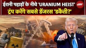 US Iran War | ईरान युद्ध में 'पहाड़' तोड़ेंगे ट्रंप! मिशन 440KG परमाणु एक्टिव है! | Sikta Deo