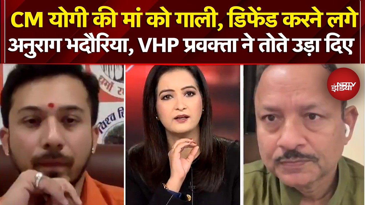 CM Yogi की मां को गाली, डिबेट में डिफेंड करने लगे Anurag Bhadauria फिर जो हुआ... | Teen Ka Tarkash