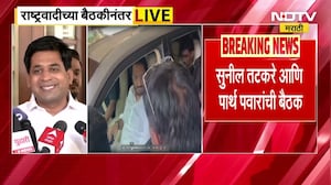 Suraj Chavan | राष्ट्रवादीला बदनाम करण्याचं काम Rohit Pawar करतोय, त्याला पाच कोटींचं पॅकेज मिळालंय