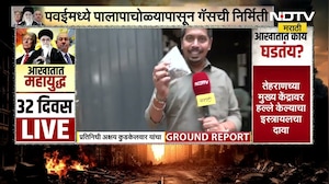 Powai मध्ये पालापाचोळ्यापासून गॅसची निर्मिती, आयआयटीने शोधला LPG गॅसला भन्नाट पर्याय