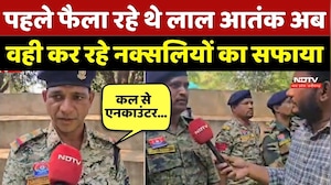 Sukma Naxalism: पहले फैला रहे थे लाल आतंक अब वही कर रहे नक्सलियों का सफाया | DRG | Naxali |Naxalites