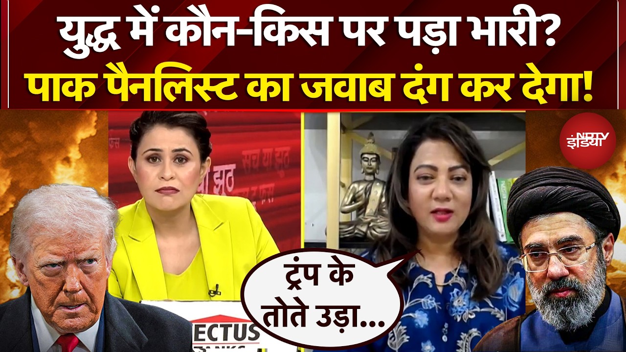 Sucherita Kukreti | Iran Israel War: युद्ध में कौन-किस पर पड़ा भारी? Arzoo Kazmi का जवाब दंग कर देगा