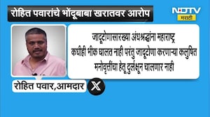 खरातनं अजितदादांच्या फोटोवर फुल्या मारल्यात, Rohit Pawar यांचे भोंदूबाबा Ashok Kharat वर आरोप