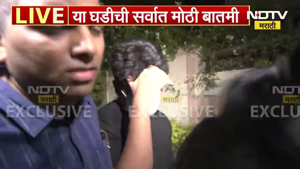 Ashok Kharat ची पत्नी कल्पना खरात फरार, खरातचा मुलगा हर्षवर्धन SIT च्या ताब्यात; पत्नीचा शोध सुरू