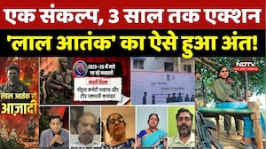 Naxal Free India:MP में फिर बदला मौसम का मिजाज, 40 जिलों में बारिश, कई फसलें बर्बाद |Naxalism |Naxal