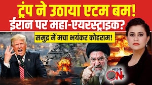 Mic On Hai | Iran Israel War: 24 घंटे में ईरान पर भयंकर एयरस्ट्राइक! | Sucherita Kukreti | NDTV