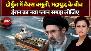 Sucherita Kukreti | Iran Israel War: Hormuz में टैक्स वसूली, युद्ध के बीच ईरान का नया प्लान क्या है?