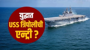 Special Report | Iran-Israel-US War | अमेरिका इराणवर जमिनीवर आक्रमण करण्याच्या तयारीत का आहे?