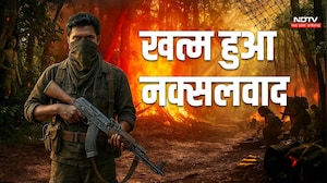 Naxal Free Chhattisgarh: खत्म हुआ नक्सलवाद | Naxal News | Chhattisgarh Naxalism | Naxalites | Naxali