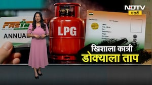 1st April पासून खिशाला कात्री, डोक्याला ताप; टॅक्स, रेल्वे आणि टोलसाठी नवे नियम लागू