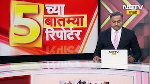 5 च्या 5 बातम्या 5 रिपोर्टर्ससोबत | Delhi | Shirur | Mumbai | Marathi News | Maharashtra Politics
