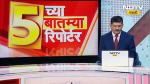 5 च्या 5 बातम्या 5 रिपोर्टर्ससोबत | Delhi | Vasai | Nashik | Chandrapur | Pune | Marathi News