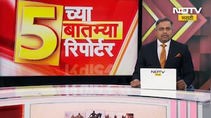 5 च्या 5 बातम्या 5 रिपोर्टर्ससोबत | Delhi | Nagpur | Mumbai | Nanded | Marathi News