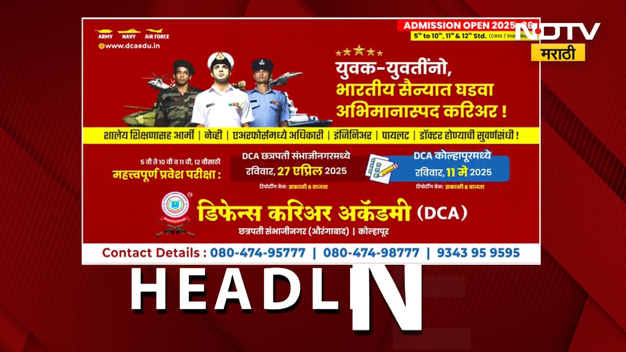 5 च्या 5 बातम्या 5 रिपोर्टर्ससोबत | Bhiwandi | Bhigwan | Parali | Chandrapur | Delhi