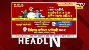 5 च्या 5 बातम्या 5 रिपोर्टर्ससोबत | Bhiwandi | Bhigwan | Parali | Chandrapur | Delhi