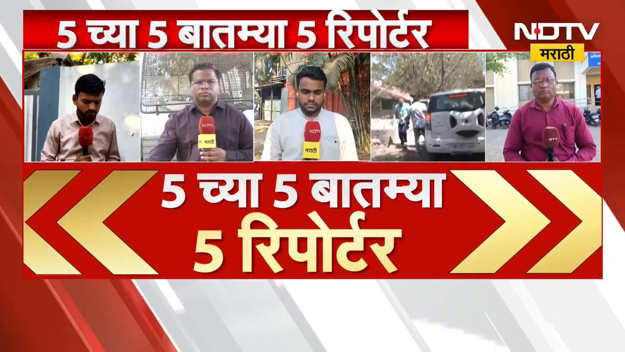 Ashok Kharat ची SIT चौकशी ते बड्या नेत्यांचे कनेक्शन्स, 5 सर्वात मोठ्या आणि महत्त्वाच्या बातम्या