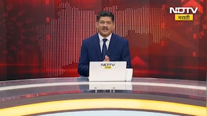 24 बातम्या 24 रिपोर्टर्स | दिवसभरातील 24 महत्त्वाच्या बातम्यांचा आढावा 24 रिपोर्टर्सकडून | NDTV