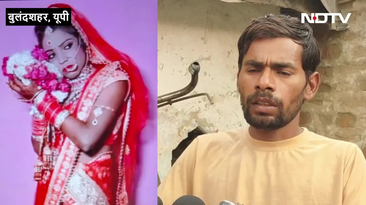 VIDEO: पत्नी के फोन में क्या दिखा कि दहशत में आ गया पति, तुरंत छोड़ दी बीवी