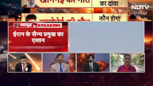 Israel Vs Iran War | Khamenei Death News: 'अमेरिका पर हमला...' खामेनेई की मौत के बाद ईरान ने खाई कसम