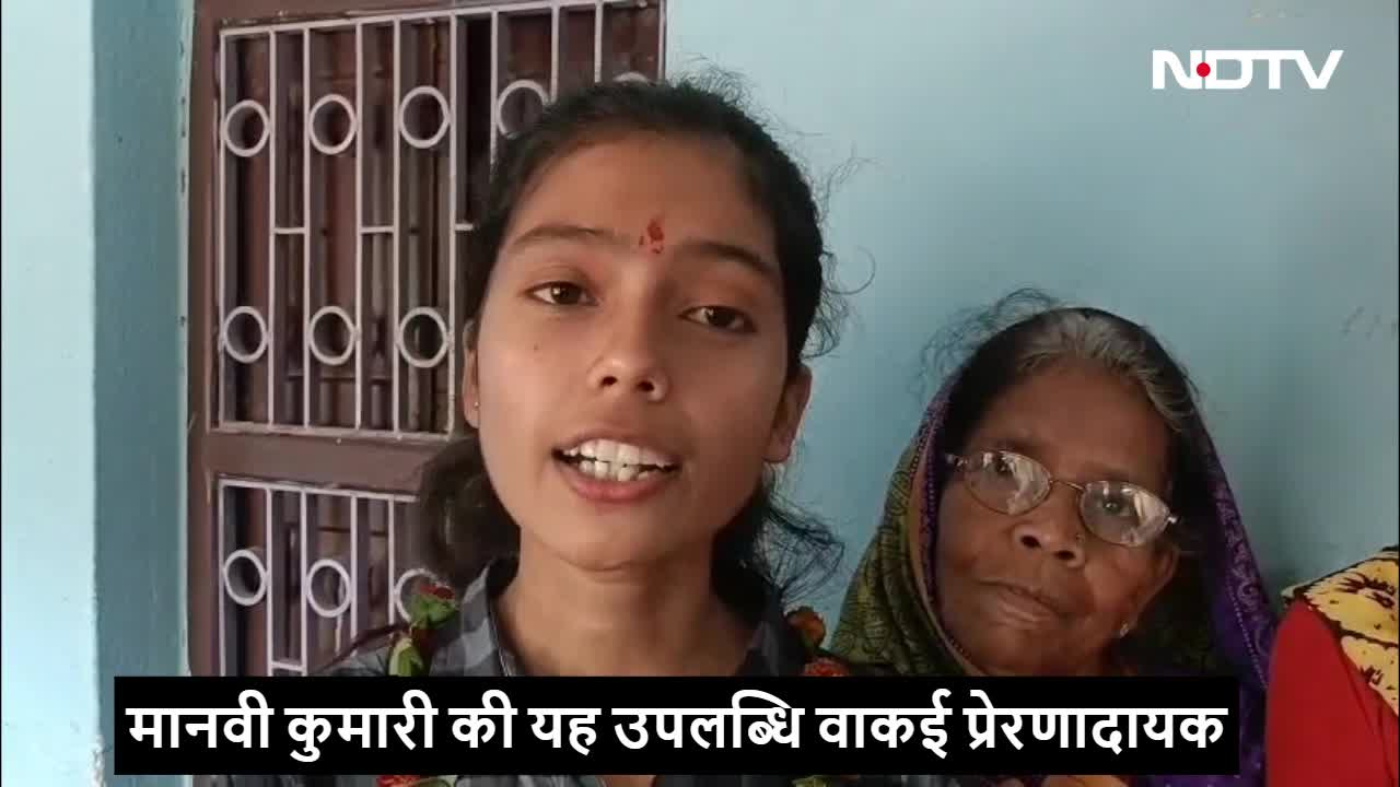 घर-घर पेपर बांटने वाले की बेटी बनी कॉमर्स में टॉपर, बताया- बिना कोचिंग कैसे करें तैयारी