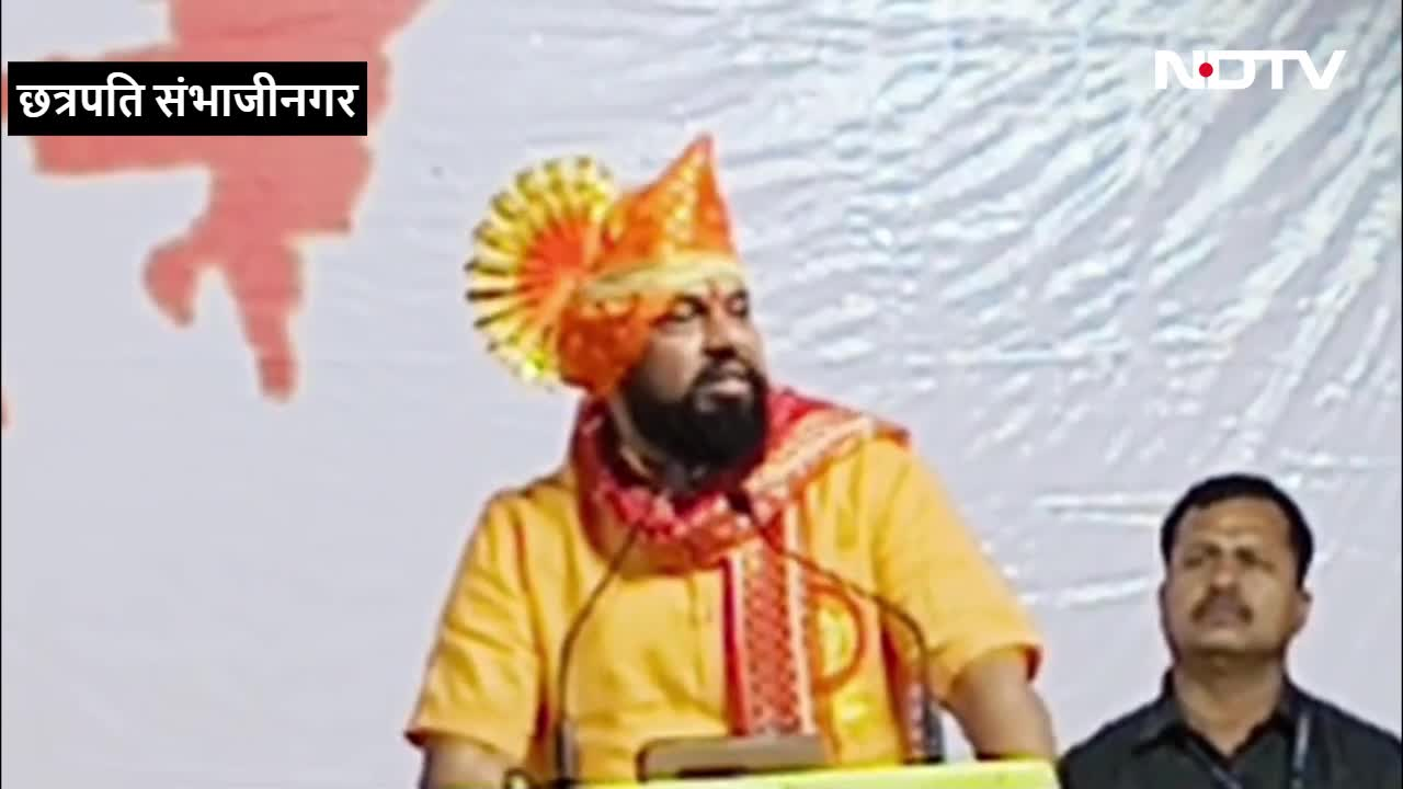 VIDEO: औरंगजेब की कब्र की जगह शौचालय बना दो, विधायक टी. राजा का विस्फोटक बयान