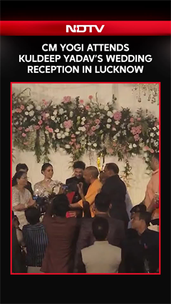 CM Yogi Attends Kuldeep Yadav Wedding Reception In Lucknow