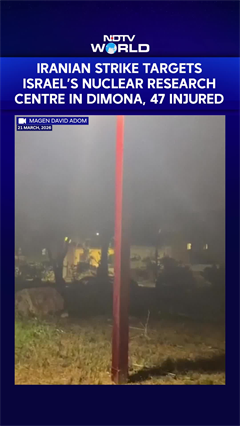 Iranian Strike Targets Israel's Nuclear Research Centre In Dimona, 47 Injured