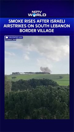 Israel Iran War | Smoke Rises After Israeli Airstrikes On South Lebanon Border Village