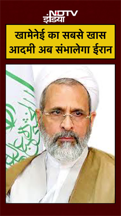 Who is Alireza Arafi? Khamenei की मौत के बाद Iran का नया Supreme Leader कौन? | Iran-Israel War