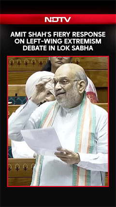 Amit Shah's Fiery Response On Left-Wing Extremism Debate In Lok Sabha