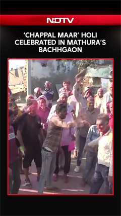 &lsquo;Chappal Maar&rsquo; Holi celebrated in Mathura&rsquo;s Bachhgaon