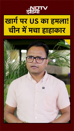 Video: US Attack On Iran Kharg Island: China में पेट्रोल के लिए मची भयानक दहशत!