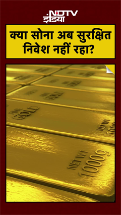 Gold Price गिरा क्यों? War के बीच Safe Haven टूटा, 2 Trillion Dollar Crash Explained