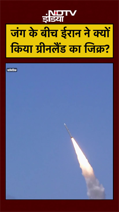 Iran War: US Airstrikes के बीच Europe को Greenland बचाने का ऑफर, Trump पर कसा बड़ा तंज