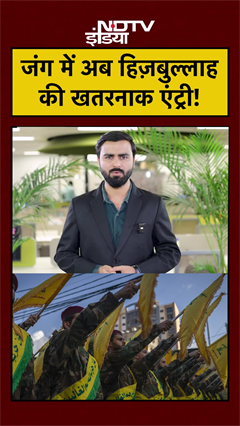 Hezbollah attack on Israel: Khamenei का बदला: हिजबुल्लाह का हमला!#khamenei Shorts