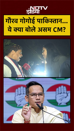 Himanta Biswa Sarma | Assam Elections: गौरव गोगोई पाकिस्तान...ये क्या बोले असम CM? #pakistan #shorts