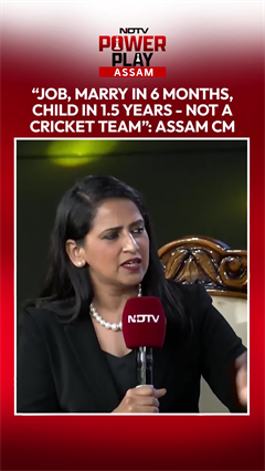 Video: 'Job, Marry In 6 Months, Child In 1.5 Years' - Not A Cricket Team: Himanta Sarma To Youth