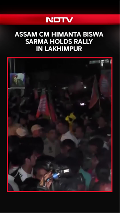 Assam CM Himanta Biswa Sarma Holds Rally In Lakhimpur