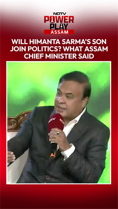 Assam CM | Will Himanta Sarma's Son Join Politics? What Assam Chief Minister Said
